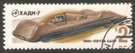 Stamps Russia -  Soviet Racing Car' coche de carreras ruso