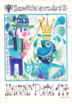 Stamps Hungary -  ilustración infantil