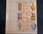 Stamps : Europe : Spain :  6 sellos Correos. Artesanía Española
