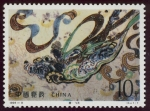 Stamps China -  CHINA: Grutas de Mogao