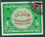 Stamps Yemen -  