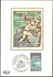 Stamps France -  1666 - Oceanexpo, Bordeaux 71
