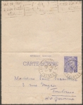 Stamps France -  SPE-CL1 - Dios Mercurio