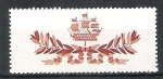 Stamps Russia -  Barcos Fishing Vessels Nº1