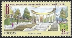 Stamps Russia -  Parque de Kislovodsk