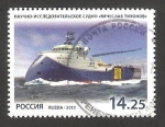 Stamps Russia -  7395 - Buque de investigación científica, Vyacheslav Tikhonov