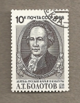 Stamps Russia -  Aniv. comandantes de barcos de guerra