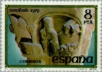 Stamps : Europe : Spain :  NAVIDAD - 1979 Nacimiento (Huesca)