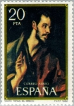 Stamps : Europe : Spain :  CORREO AÉREO Santo Tomás (El Greco)