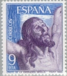 Stamps : Europe : Spain :  TURISMO - 1982 Cristo de la expiración (Sevilla)