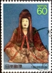 Stamps Japan -  Scott#1749 intercambio 0,35 usd 60 y. 1988