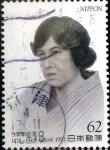 Stamps Japan -  Scott#2148 intercambio 0,35 usd 62 y. 1992