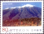Stamps Japan -  Scott#3371f intercambio 0,90 usd 80 y. 2011