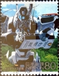 Stamps Japan -  Scott#3053d intercambio 0,55 usd 80 y. 2008