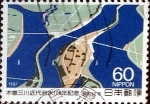 Stamps Japan -  Scott#1753 intercambio, 0,35 usd 60 y, 1987