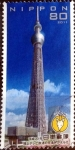 Stamps Japan -  Scott#3322 intercambio, 0,90 usd, 80 y. 2011