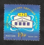 Stamps Russia -  Primer reactor nuclear euroasiatico F-1