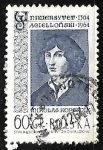 Stamps Poland -  Nicolaus Copernicus