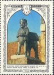 Stamps Russia -  Arquitectura Americana
