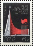 Stamps Russia -  Feria Mundial Expo 70