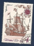 Stamps Russia -  BARCOS - Oriol (Aguila) - primer navío construido en Rusia - siglo XVII