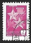 Stamps Russia -  