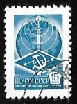 Stamps Russia -  12th Definitive Issue.
