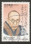 Stamps Japan -  2231 - Nishida Kitaro, filósofo