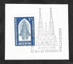 Stamps Argentina -  628 - Primer Congreso Mariano Interamericano, Virgen de Luján