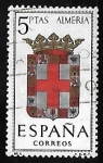 Stamps Spain -  Escudos de las capitales de  provincia españoles - Almeria