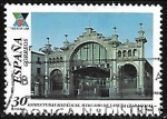 Stamps Spain -  Esculturas Meálicas - Mercado de Lanuza, Zaragoza
