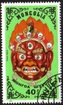 Stamps Mongolia -  Mascaras tradicionale, Ulaan-Yadam