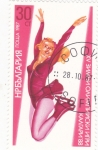 Stamps Bulgaria -  Patinaje