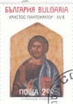 Stamps Bulgaria -  Personaje biblico 