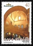 Stamps Spain -  Parador de Plasencia