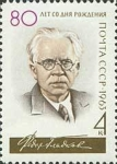 Stamps Russia -  80.º aniversario de nacimiento de F.V.Gladkov.