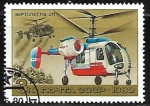 Stamps Russia -  Ka-26