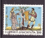 Stamps Greece -  serie- Jason y los argonautas