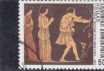 Stamps Greece -  MITOLOGÍA