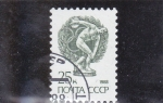Stamps Russia -  DISCOBOLO