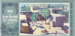Stamps Russia -  PINTURA-panorámica 