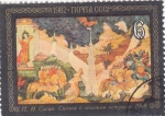 Stamps Russia -  PINTURA- BATALLA