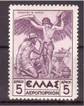 Stamps Greece -  serie- Mitología