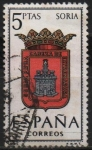 Stamps Spain -  Escudos d´l´capitales d´provincias Españolas 