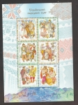 Stamps Ukraine -  Región de Lvov