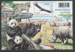 Stamps France -  Panda gigante