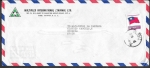 Stamps Taiwan -  Sobres Taiwan 48