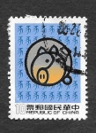 Stamps Taiwan -  2347 - Año del Cerdo
