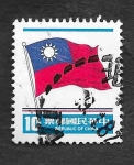 Stamps Taiwan -  2132 - Bandera de Taiwán