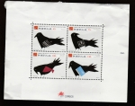 Stamps Portugal -  Lisboa capital Europea de la Cultura 94e
